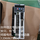 MQDA043D1A84 二手松下伺服驱动器 专业销售维修一体化
